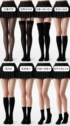 Multiple women displaying different types of hosiery with plaid skirts