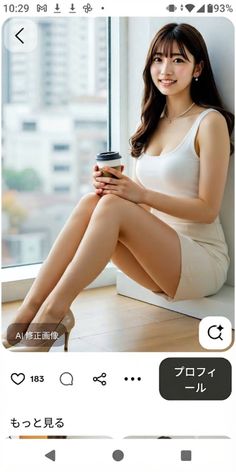 Woman in a white dress holding a coffee cup, sitting by a window overlooking a cityscape