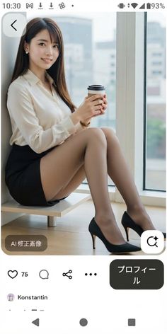 Woman in a white shirt and mini skirt sitting indoors with a coffee cup