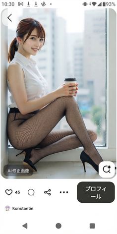 Woman in fishnet stockings and high heels holding a coffee cup by a window