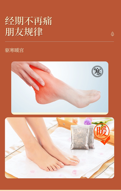 Two images showing foot pain relief with herbal foot bath bags