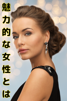 Woman with an updo hairstyle wearing a black dress and long earrings