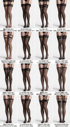Multiple pairs of legs modeling various styles of black stockings and garter belts