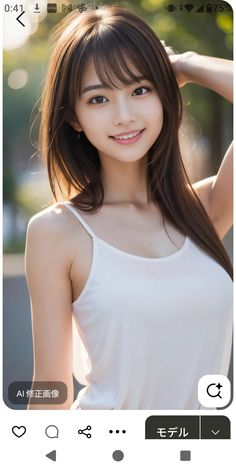 Woman with long brown hair wearing a white camisole outdoors