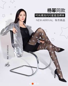 Woman in a sequin jacket and star pattern tights sitting on a chair