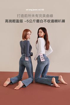 Two women in blue jeans and long-sleeved tops kneeling in a studio