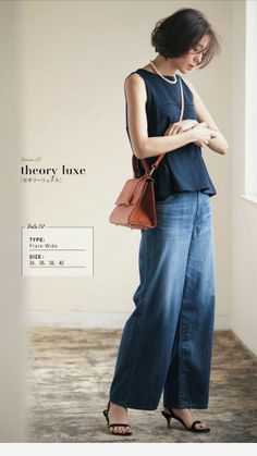 Woman in wide leg jeans and a sleeveless top with a pearl necklace and brown handbag