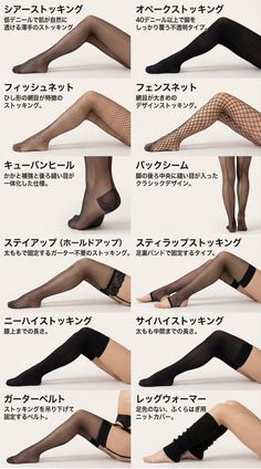 Various types of stockings and legwear displayed on legs against a white background