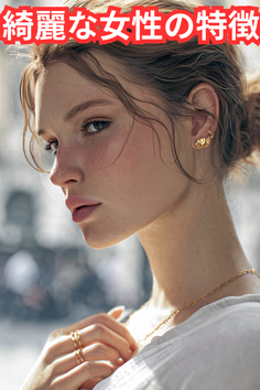 Woman with long hair and gold jewelry in soft outdoor lighting