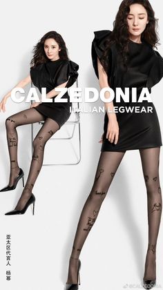 Two women in black dresses and patterned tights posing in a studio