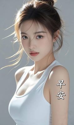 Woman in a white tank top with a messy bun and soft lighting
