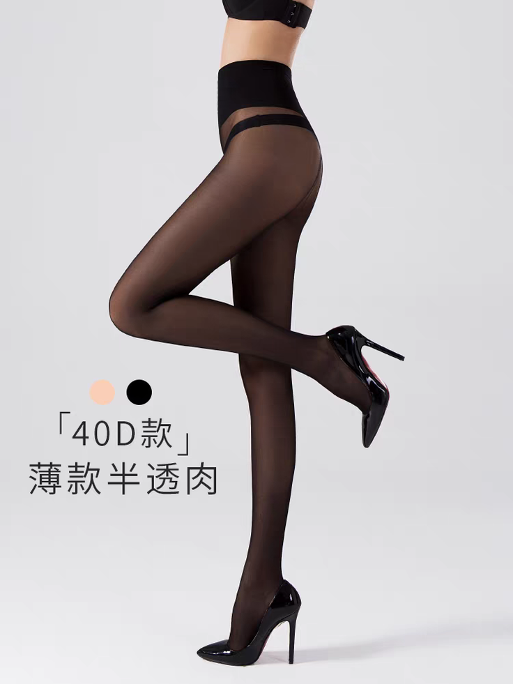 Woman in black pantyhose and high heels posing in a studio