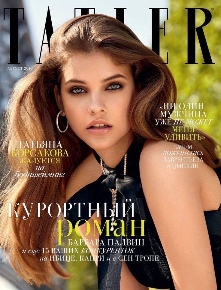 Woman with long brown hair and a black dress on a magazine cover