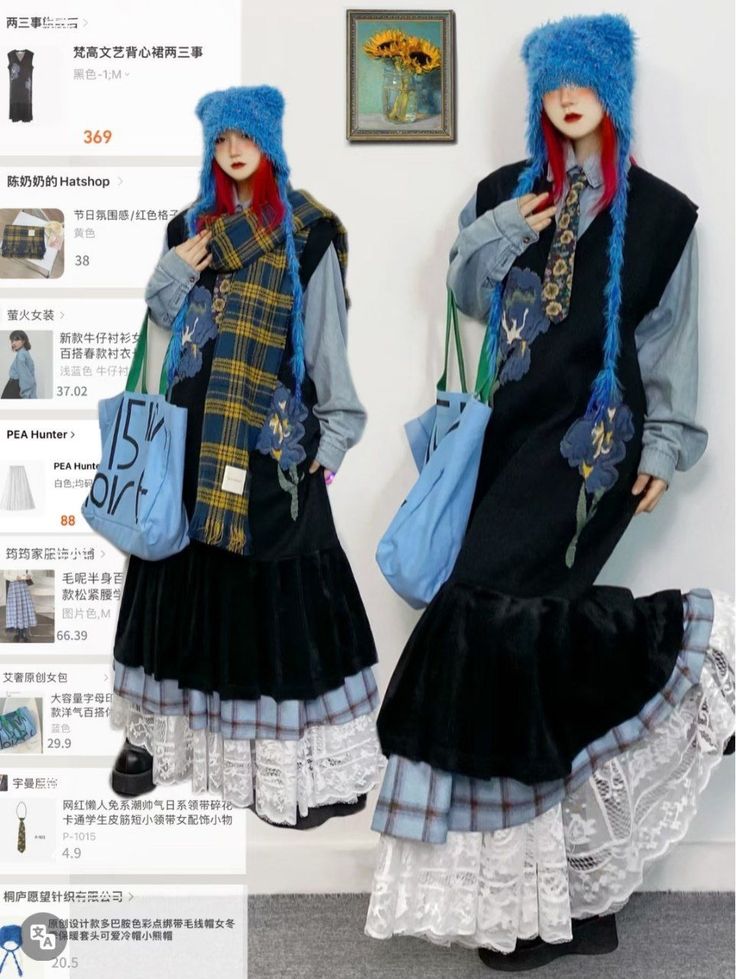 Person with red hair wearing a blue fuzzy hat and layered dark clothing