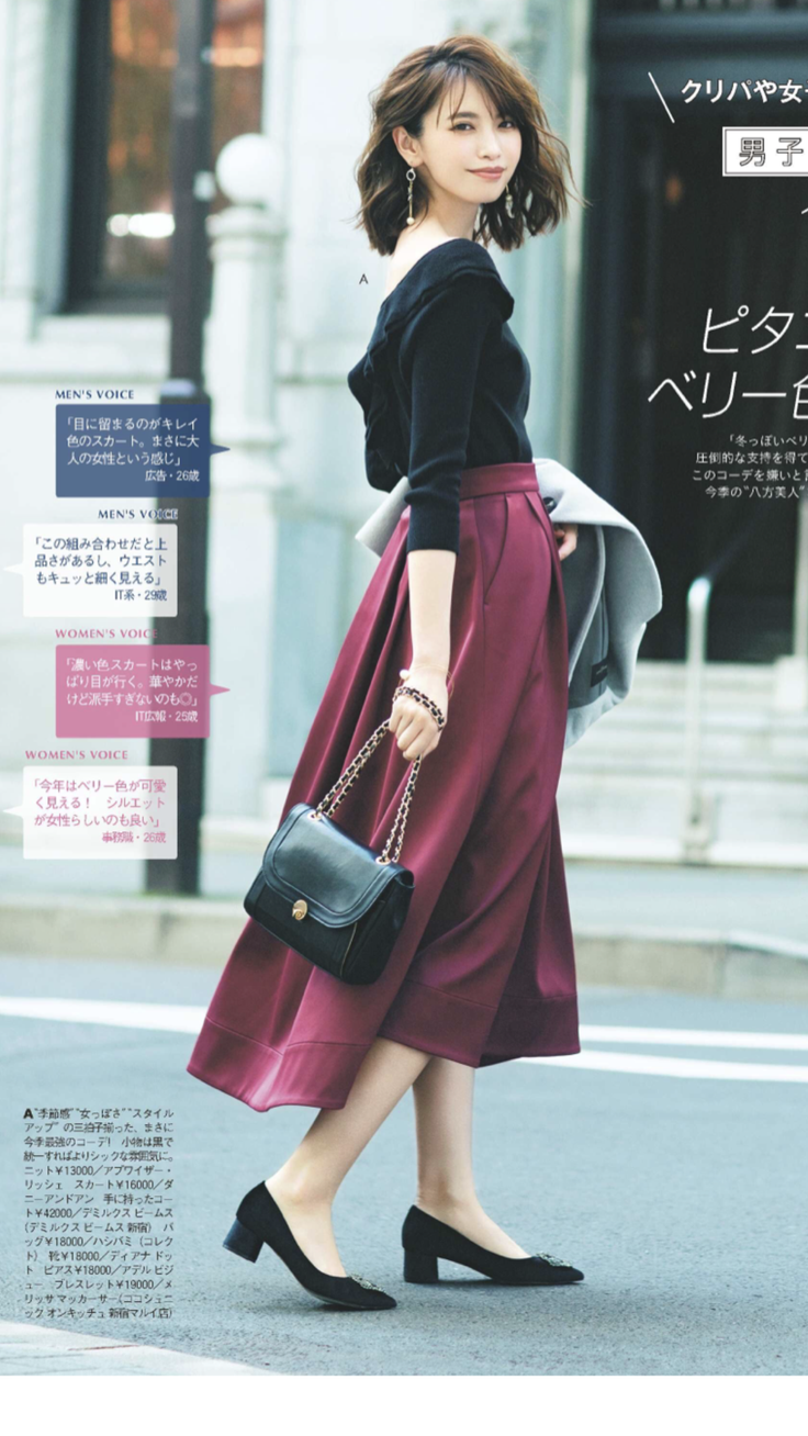 Woman in a maroon skirt and black top walking on a street