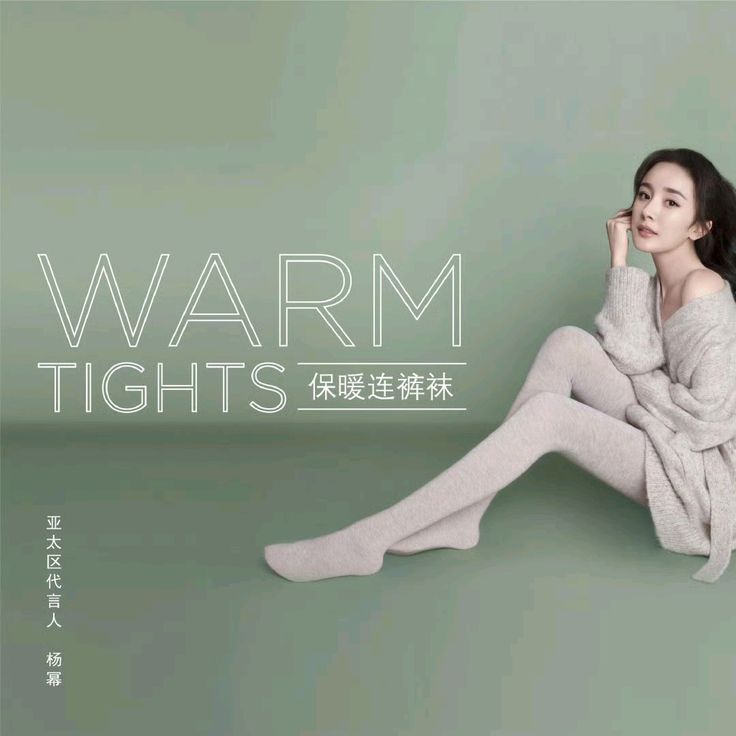 Woman in an off-shoulder sweater and tights sitting in a studio