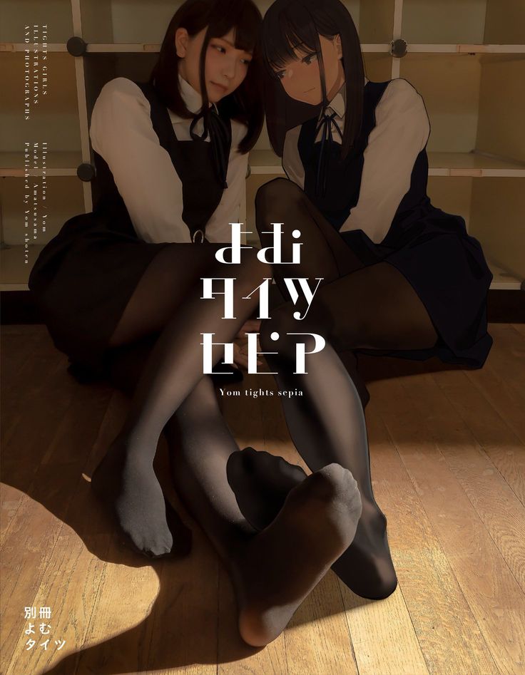 Two women in school uniforms and tights sitting on a wooden floor