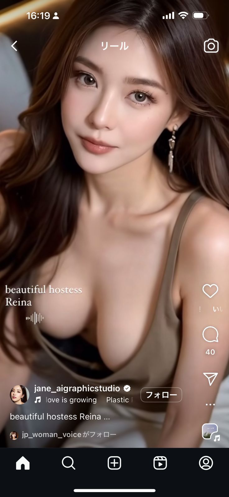 Woman with long brown hair and earrings, showing cleavage